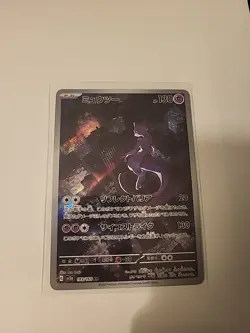 Pokemon TCG Mewtwo AR 183/165 SV2a Scarlet & Violet Holo Card Japanese - Image 1