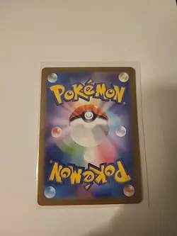 Pokemon TCG Mewtwo AR 183/165 SV2a Scarlet & Violet Holo Card Japanese - Image 2