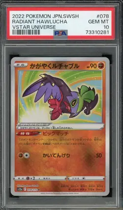 2022 PSA 10 Pokemon Japanese Vstar Universe Radiant Hawlucha K 078/172 card Gem - Image 1