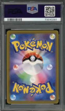 2022 PSA 10 Pokemon Japanese Vstar Universe Radiant Hawlucha K 078/172 card Gem - Image 2