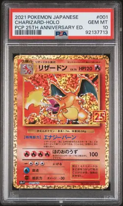 2021 POKEMON JPN PROMO CARD PACK 25TH ANV ED #001 CHARIZARD-HOLO PSA 10 - Image 1