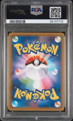 2021 POKEMON JPN PROMO CARD PACK 25TH ANV ED #001 CHARIZARD-HOLO PSA 10 - Image 2