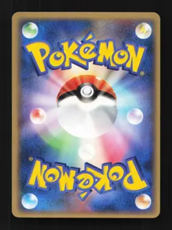 Skitty 062/086 Mirage Forest Japanese Pokemon Card TCG - Image 2