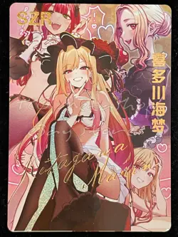 🔥 Marin Kitagawa My DressUp Goddess Story Anime Waifu Doujin Card ACG SZR 17 - Image 1