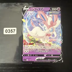 Sylveon V 040/069 S6A Eevee Heroes RR Full Art Rare Pokemon Japanese Holo Card - Image 1