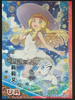 🔥 Lillie PokeGirl Trainer Goddess Story Anime Waifu Card GC2 UR 7 🔥 - Image 1