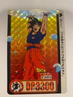 Carte HK Dragon Ball Collection Dbz Card Carddass super Battle - Image 1