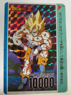 Carte Dragon Ball Collection Dbz Card Carddass - Image 1