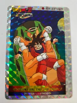 Carte Dragon Ball Collection Dbz Card Carddass - Image 1