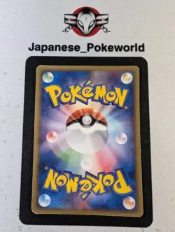 Mewtwo 107/PCG-P Meiji Promo Japanese Pokemon Card - Image 2