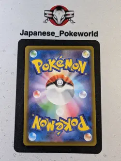 Arceus vstar 127/172 s12a Japanese Pokemon Card - Image 2