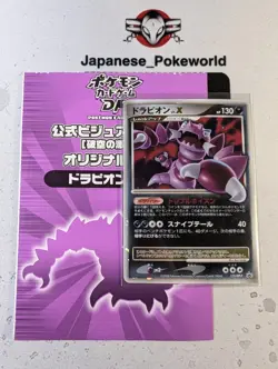 Drapion Lv.X 123/DP-P Promo + empty pack Japanese Pokemon Card - Image 1