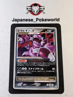 Drapion Lv.X 123/DP-P Promo + empty pack Japanese Pokemon Card - Image 2