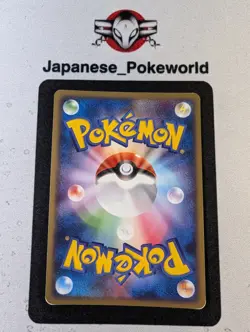 Drapion Lv.X 123/DP-P Promo + empty pack Japanese Pokemon Card - Image 3