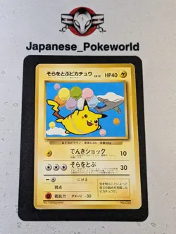 Flying Pikachu ANA Unnumbered promo Plane No.025 Japanese Pokemon Card - Image 1