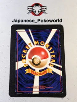 Flying Pikachu ANA Unnumbered promo Plane No.025 Japanese Pokemon Card - Image 2