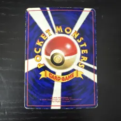 Vending Poliwag #060 LP Japanese Pokemon Cards Glossy Rare Vintage WOTC - Image 2