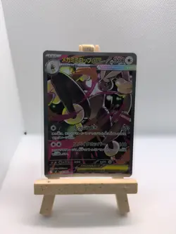 Mega Lopunny ex SAR 114/080 Inferno X M2 2025 Pokemon Card Japanese - Image 1