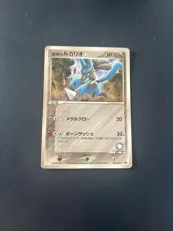Pokemon Karte Card Aura's Lucario Shogakukan Promo Glossy Pcg japanese Good - Image 1