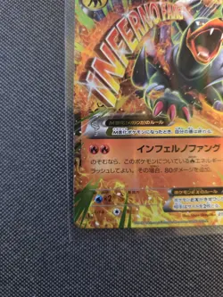 Pokemon M Houndoom EX Holo RR 010/059 XY8 Red Flash Japanese Card - NM - Image 5