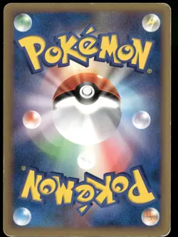 Gyarados 023/070 Holo Soulsilver Collection Japanese Pokemon Card Damaged-1 - Image 2