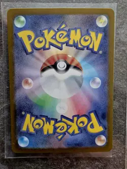 Latias ex #087 sv7a SAR Paradise Dragona JPN Pokemon TCG - Japanese Pokemon Card - Image 2