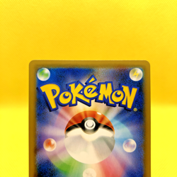 Pokemon Card Japanese【Tea Party Pikachu】325/SM-P Promo Holo Rare Kyoto - Image 5