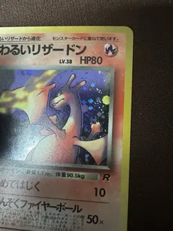 🌀Dark Charizard Holo Rocket Gang Japanese 1997 Pokemon Card Swirl NM+ PSA - Image 2
