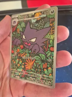 Haunter AR 022/021 MBG Starter Set MEGA Gengar ex Pokemon Card Japanese NM - Image 3