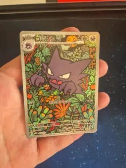 Haunter AR 022/021 MBG Starter Set MEGA Gengar ex Pokemon Card Japanese NM - Image 4