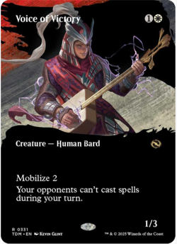 Voice of Victory (borderless, non-foil) - Image 1
