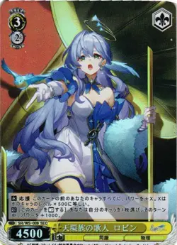 ROBIN HONKAI STAR GOLD SIGNATURE Custom Proxy WEISS SCHWARZ Collectible Card - Image 1