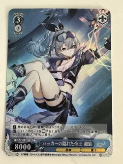 SILVER HONKAI STAR GOLD SIGNATURE Custom Proxy WEISS SCHWARZ Collectible Card - Image 1