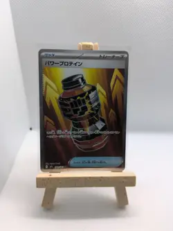 Premium Power Protein 081/063 SR M1L Mega Brave Japanese Pokemon Card - Image 1