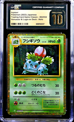 Ivysaur 002/032 Holo - 2023 Japanese Trading Card Game Classic - CGC Pristine 10 - Image 1