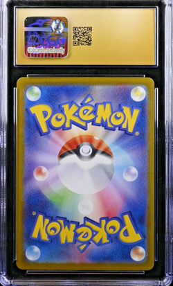 Ivysaur 002/032 Holo - 2023 Japanese Trading Card Game Classic - CGC Pristine 10 - Image 2