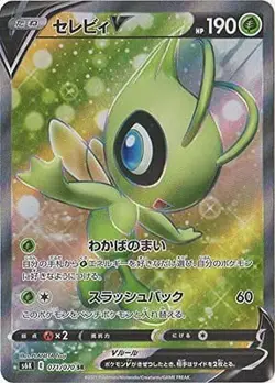 Pokemon Card Games PK-S6K-071 Celevi V SR - Image 1