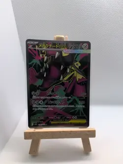 Mega Mawile ex SR 080/063 M1L Mega Brave Pokemon Card Japanese Scarlet & Violet - Image 1