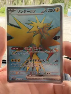 Pokemon TCG Zapdos EX Japanese Card 194/165 SR Scarlet & Violet 151 - Image 1
