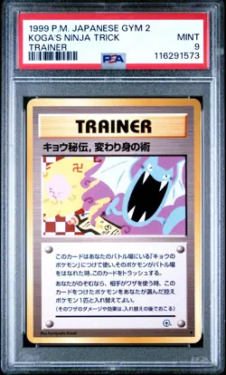 1999 Pokemon Japanese Gym 2 Trainer Koga's Ninja Trick PSA 9 Banned Art - - Image 1