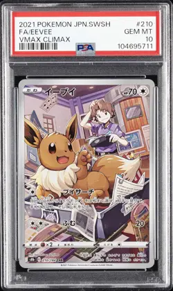 2021 POKEMON JPN SWORD & SHIELD VMAX CLIMAX #210 FULL ART/EEVEE PSA 10 - Image 1