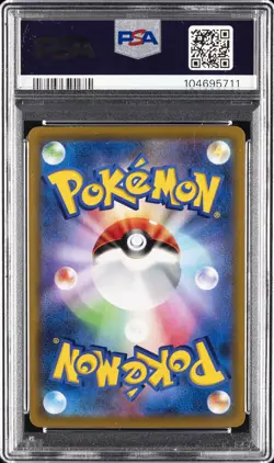 2021 POKEMON JPN SWORD & SHIELD VMAX CLIMAX #210 FULL ART/EEVEE PSA 10 - Image 2
