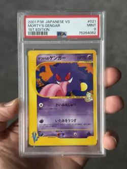 Pokemon Morty’s Gengar 021/141 VS Series PSA 9 - Image 1