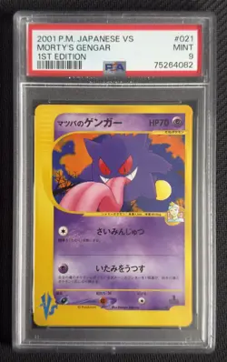 Pokemon Morty’s Gengar 021/141 VS Series PSA 9 - Image 2