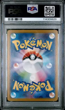 2025 POKEMON JPN SV9-BATTLE PARTNERS ART RARE #103 WAILORD PSA 10 - Image 2