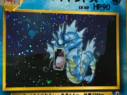 1999 Pokemon Japanese Gym 2 Challenge #130 Giovanni's Gyarados Holo PSA 8 - Image 3