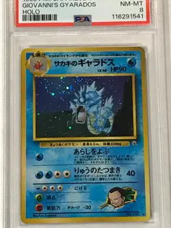 1999 Pokemon Japanese Gym 2 Challenge #130 Giovanni's Gyarados Holo PSA 8 - Image 5
