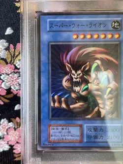 [PSA 10] Super War-Lion Konami Dark Ceremony 1999 Japanese YuGiOh Card Gem Mint - Image 3