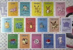 Pokemon Center Japan Old Maid Babanuki Card Pikachu Charmander Mew Squirtle x16 - Image 1