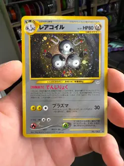 MAGNETON No.082 HOLO SWIRL JAPANESE POKEMON CARD WIZARDS NEO REVELATION - Image 1